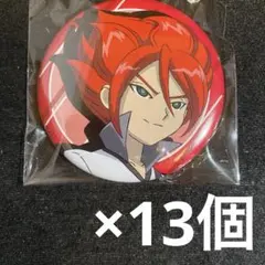 2026年最新】基山 缶バッジの人気アイテム - メルカリ