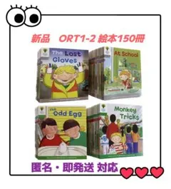 2026年最新】ort ワークブックの人気アイテム - メルカリ