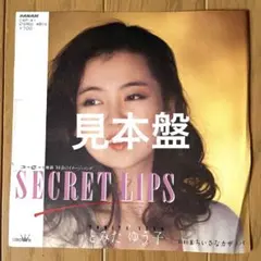 2026年最新】とみたゆう子の人気アイテム - メルカリ