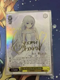 2026年最新】“サマードレス” しろは spの人気アイテム - メルカリ