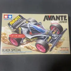 2026年最新】ミニ四駆 スーパーアバンテ レジェンドスタイルの人気