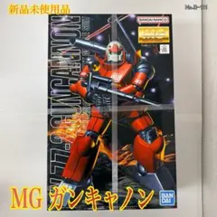 2026年最新】mgガンキャノンの人気アイテム - メルカリ