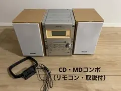 2026年最新】PANASONIC SB-PM300の人気アイテム - メルカリ