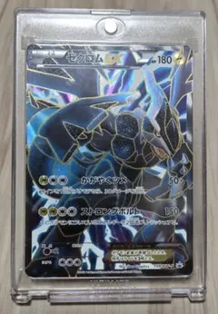 2026年最新】ゼクロムex 159/bw-pの人気アイテム - メルカリ