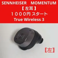2026年最新】momentum true wireless 3 ジャンクの人気アイテム - メルカリ