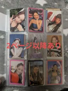 2026年最新】twiceまとめ売りの人気アイテム - メルカリ