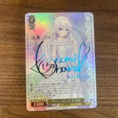 2026年最新】“サマードレス” しろは spの人気アイテム - メルカリ