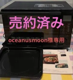 2026年最新】ne-ms26 角皿の人気アイテム - メルカリ