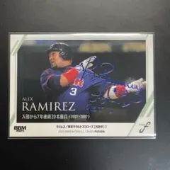 2026年最新】ラミレスサインカードの人気アイテム - メルカリ