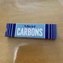 2026年最新】カーボン ヘルシーレイの人気アイテム - メルカリ