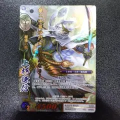 2026年最新】戦国大戦 上杉謙信の人気アイテム - メルカリ