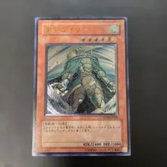 2026年最新】風帝ライザー レリーフの人気アイテム - メルカリ