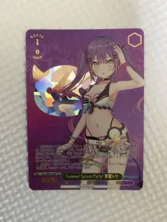 2026年最新】常闇トワ spの人気アイテム - メルカリ