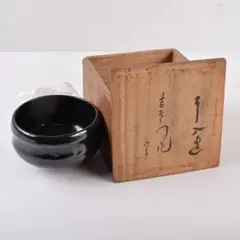 2026年最新】楽吉左衛門 茶碗の人気アイテム - メルカリ