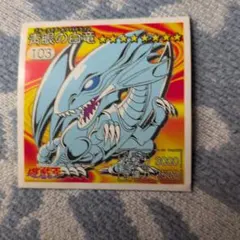 2026年最新】シール列伝 遊戯王の人気アイテム - メルカリ