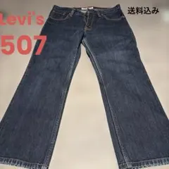 2026年最新】リーバイスブックの人気アイテム - メルカリ