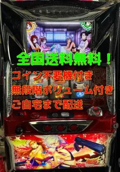 スマパチ リゼロ2 349実機！ 選べるオプション多数！ 送料無料