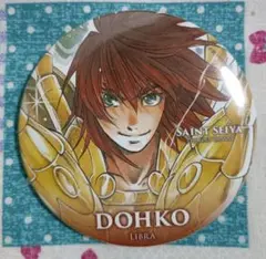 2026年最新】聖闘士星矢 冥王神話 缶バッジの人気アイテム - メルカリ