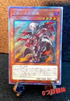 2026年最新】白の物語の人気アイテム - メルカリ