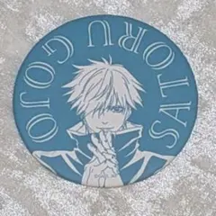 2026年最新】五条悟 缶バッジ tsutayaの人気アイテム - メルカリ