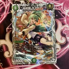 2026年最新】地封龍ギャイア キャラの人気アイテム - メルカリ