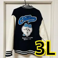 2026年最新】ちいかわスタジャンの人気アイテム - メルカリ