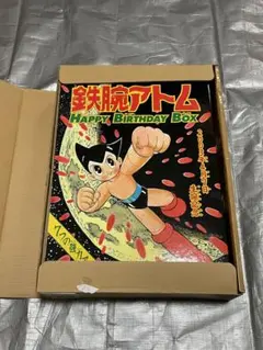 2026年最新】鉄腕アトム ハッピーバースデーボックスの人気アイテム