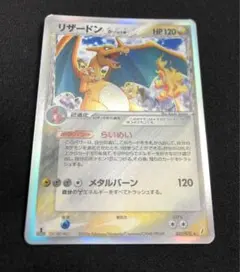 2026年最新】リザードン デルタ種 psa9の人気アイテム - メルカリ