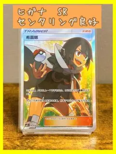 2026年最新】中国 ポケモンカード boxの人気アイテム - メルカリ