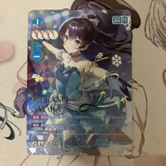 2026年最新】村野さやか secの人気アイテム - メルカリ