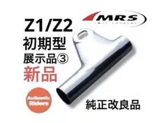 2026年最新】z1 z2 ヘッドライトの人気アイテム - メルカリ