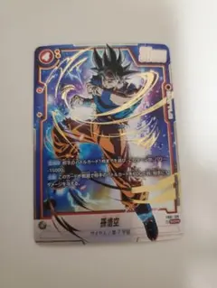 2026年最新】孫悟空 scr [fb01-139]の人気アイテム - メルカリ