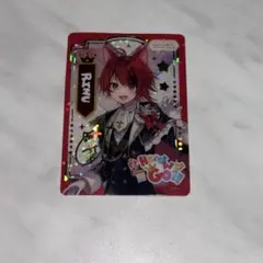 2026年最新】莉犬くんサインの人気アイテム - メルカリ