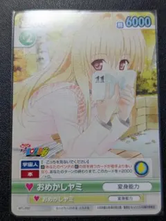 2026年最新】ヴィクトリースパーク ヤミの人気アイテム - メルカリ