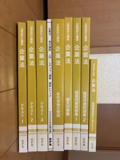 2026年最新】cpa テキストの人気アイテム - メルカリ