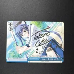 2026年最新】ヴァイスシュヴァルツ サイン tdの人気アイテム - メルカリ