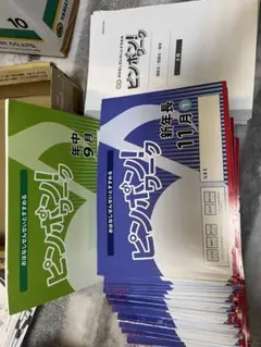 2026年最新】理英会 新年長の人気アイテム - メルカリ