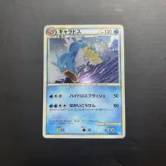 2026年最新】ギャラドス 初版の人気アイテム - メルカリ