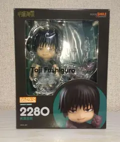 2026年最新】伏黒甚爾 ねんどろいどの人気アイテム - メルカリ