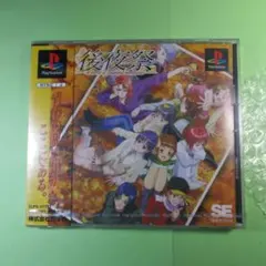 2026年最新】後夜祭 psの人気アイテム - メルカリ