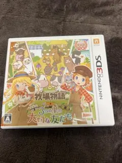 2026年最新】3ds 牧場物語の人気アイテム - メルカリ