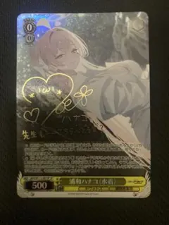 2026年最新】無職転生サインの人気アイテム - メルカリ