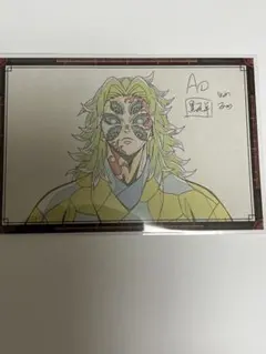 2026年最新】黒死牟おすそわけの人気アイテム - メルカリ