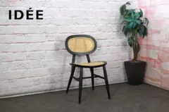 2026年最新】コンヴェントチェアの人気アイテム - メルカリ