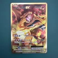 2026年最新】リザードンex sr 20thの人気アイテム - メルカリ