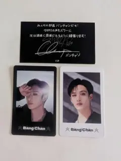 2026年最新】バンチャンサインの人気アイテム - メルカリ