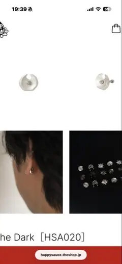 2026年最新】伊勢谷友介 ピアスの人気アイテム - メルカリ
