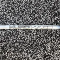 2026年最新】kurokage 60g flex-sの人気アイテム - メルカリ