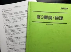 2026年最新】高井隼人の人気アイテム - メルカリ