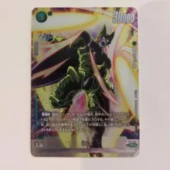 2026年最新】フュージョンワールド セル プロモの人気アイテム - メルカリ